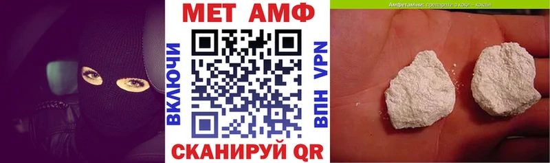АМФ Premium  Голицыно 