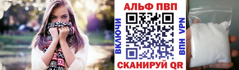 Alpha-PVP кристаллы  omg ONION  Голицыно  наркошоп 