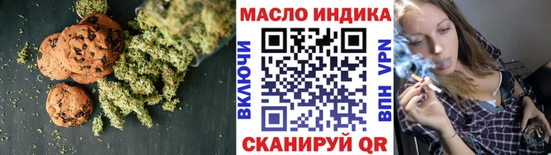 Cannafood марихуана  Голицыно 