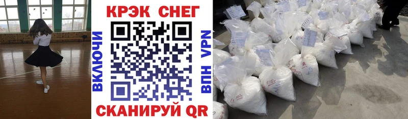 КОКАИН FishScale  цены   Голицыно 