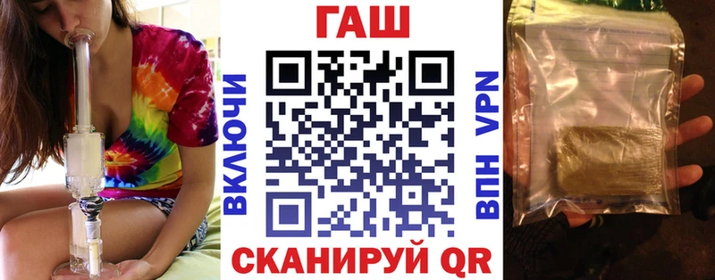 как найти закладки  Голицыно  Гашиш убойный 
