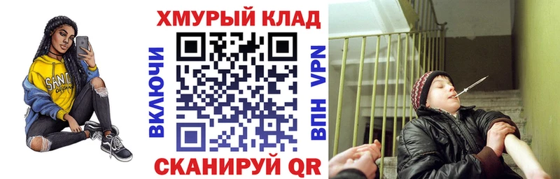Героин белый  Голицыно 
