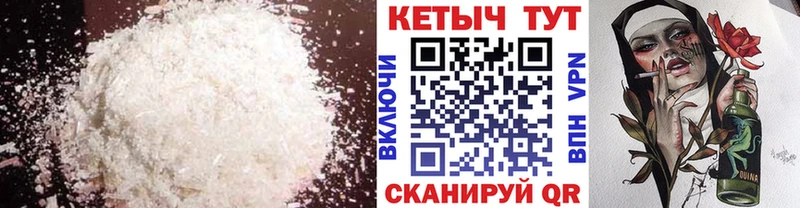 omg   Голицыно  Кетамин ketamine 