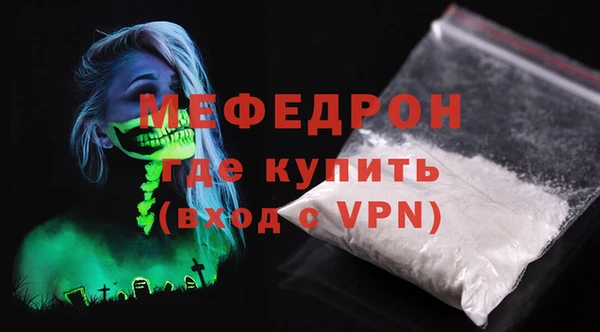 мефедрон VHQ Новокубанск