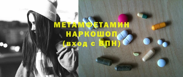 спиды Новозыбков