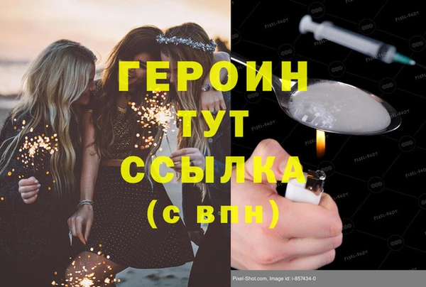 MDMA Баксан