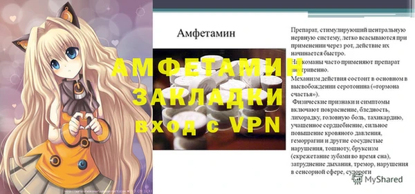 MDMA Баксан