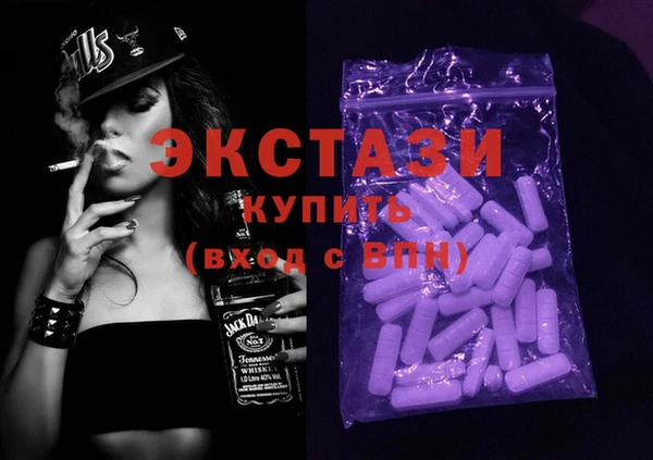 MDMA Баксан