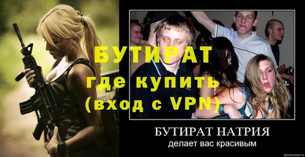 твердый Балахна