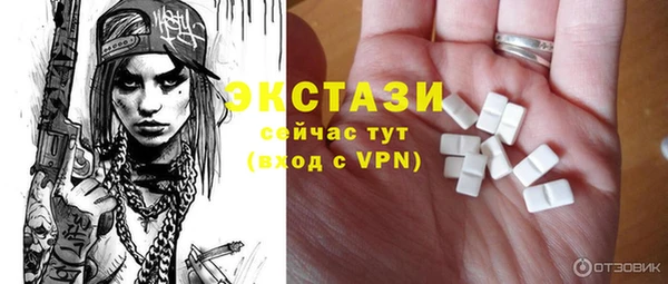 MDMA Баксан