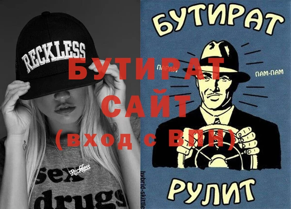 MDMA Баксан