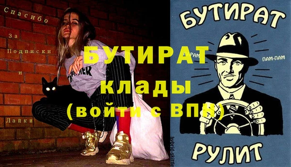 твердый Балахна