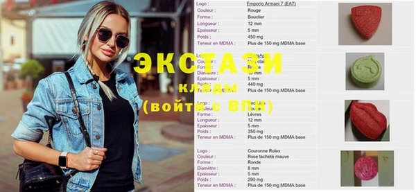 MDMA Баксан