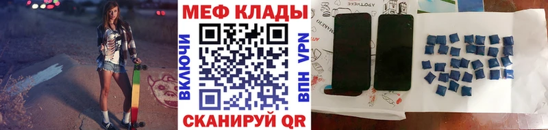 МЯУ-МЯУ VHQ  Голицыно 