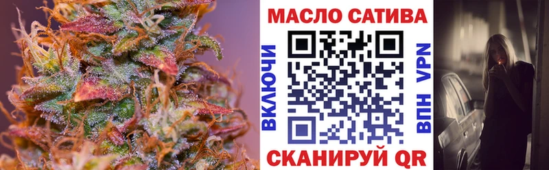 купить наркотики сайты  Голицыно  Дистиллят ТГК THC oil 