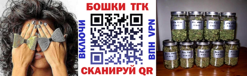 darknet Telegram  Голицыно  Бошки Шишки сатива 